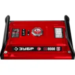 Электрогенератор ЗУБР СБ-8000 (бензиновый, однофазный, пуск ручной, 8/7,5кВт, непр.работа 9ч)