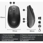 Мышь Logitech Беспроводная M190 (кнопок 3, 1000dpi)