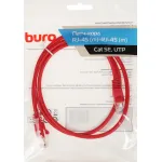 Патч-корд Buro 1427787 (RJ-45 (m), RJ-45 (m), алюминий омедненный, 1м, 4пары, UTP)