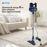 Ручной пылесос VITEK VT-8126