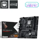 Материнская плата MSI PRO B840M-B (x)
