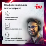 ПК IRU Tactio 320A5GE (Ryzen 5 5600 3500МГц, DDR4 16Гб, SSD 512Гб, NVIDIA GeForce RTX 3050 6144 6Гб, Windows 11 Home)