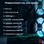 ПК IRU Planio 310H6SEV (Core i5 12400 2500МГц, DDR4 32Гб, SSD 1024Гб M.2 2280, Intel UHD Graphics 730, FreeDOS)