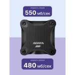 Внешний жесткий диск SSD 512Гб ADATA (2.5