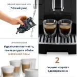 Кофемашина De'Longhi Magnifica Evo ECAM290.61