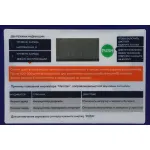Батарея Delta GEL 12-100 (12В, 100Ач)