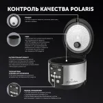 Polaris PMC 0593AD