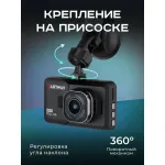 Видеорегистратор Artway AV-394