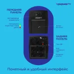 ИБП Ippon Back Basic 1500 Euro (интерактивный, 1500ВА, 900Вт, 4xCEE 7 (евророзетка))