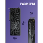 Видеокарта GeForce RTX 5080 2670МГц 16Гб Gigabyte (GDDR7, 256бит)