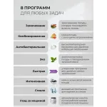 Посудомоечная машина Lex PM 4583А