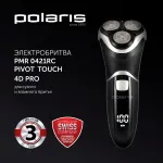 Электробритва мужская Polaris PMR 0421RC