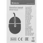 Мышь DEFENDER Cyber MB-560L White USB (1200dpi)