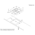 Варочная поверхность KORTING HG 465 CTX
