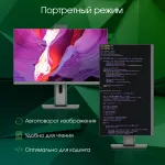 Моноблок Digma Pro Unity (23,8