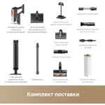 Моющий пылесос Dreame Z20 AquaCycle Station