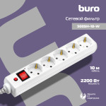 Сетевой фильтр Buro 500SH-10-W (10м, 5xEURO, 2,2кВт, 10А)