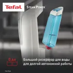 Паровая швабра Tefal VP6557RH