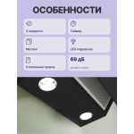 Вытяжка Bosch DWK64PJ60T
