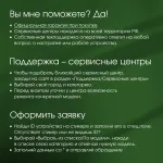 Моноблок Digma Pro Vision (23,8