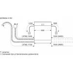Посудомоечная машина Bosch SMV25CX10Q