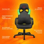 Кресло игровое Бюрократ ZOMBIE RUNNER