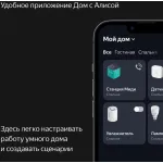 Портативная акустика Яндекс Миди Алиса