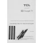 QLED-телевизор TCL 55A400M (55