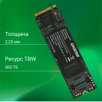 Жесткий диск SSD 512Гб Digma (2280, 4800/2700 Мб/с, 550000 IOPS)