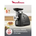 Мясорубка Moulinex HV8 Plus ME682832