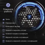 Электрический духовой шкаф Zigmund & Shtain E 158 B