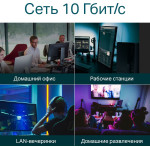 Коммутатор TP-Link TL-SX1008