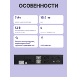 ИБП Powercom King Pro RM KIN-1200AP LCD (интерактивный, 1200ВА, 960Вт, 4xIEC 320 C13 (компьютерный))