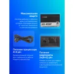 Блок питания Accord ACC-W550P (ATX, 550Вт, WHITE)