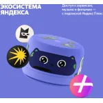 Портативная акустика Яндекс Станция Лайт 2 Алиса