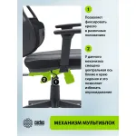 Кресло Cactus CS-CHR-DUO-GYBK