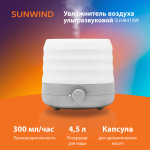 Увлажнитель воздуха Sunwind SUH8410W(ультразвуковой, 30кв.м, 30Вт, 300мл/ч, 4,5л)