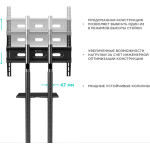 Стойка ONKRON TS1351