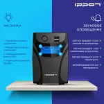 ИБП Ippon Back Power Pro II Euro 850 (интерактивный, 850ВА, 480Вт, 2xCEE 7 (евророзетка))