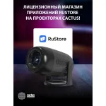 Проектор Cactus CS-PRE.01B.WUXGA-A (1920x1080, HDMI)