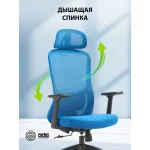 Кресло Cactus CS-MC515-BL