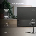 Монитор Digma 22A302F (21,5