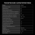 Холодильник Hyundai CS5003F (No Frost, A+, 2-камерный, Side by Side, инверторный компрессор, черное стекло)