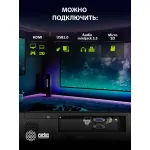 Проектор Cactus CS-S1.B (1024x768, HDMI, VGA)