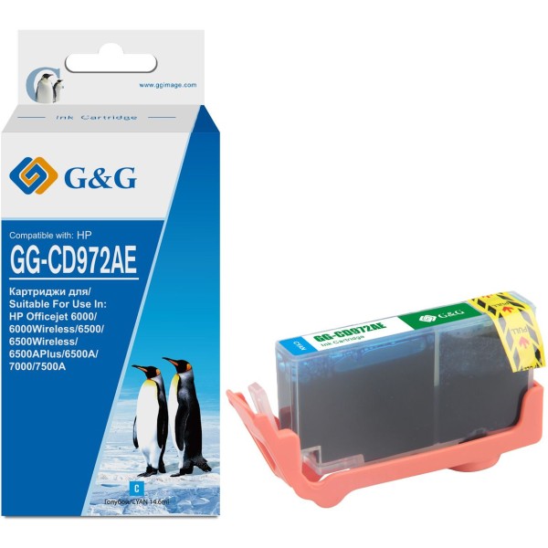 G&G GG-CD972AE (голубой; 14,6стр; Officejet 6000, 6500, 6500A, 7000, 7500A)