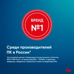 ПК IRU Home 310H6SM (Core i3 12100 3300МГц, DDR4 8Гб, SSD 256Гб, Intel UHD Graphics 730, FreeDOS)