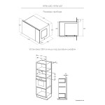 Микроволновая печь Kuppersberg HMW 650 BL