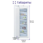Морозильная камера встраиваемая Bosch GIN81AEF0U (No Frost, A++, 1-камерный, объем :212л, 55.8x177.2x54.5см, белый)