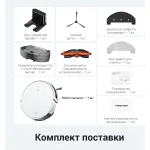 Робот-пылесос Dreame E10 (влажная, сухая, контейнер, мощность всасывания: 20Вт/4500Па, пылесборник: 0.33л, потребляемая мощность: 50Вт)
