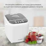 Хлебопечка Hyundai HYBM-3086